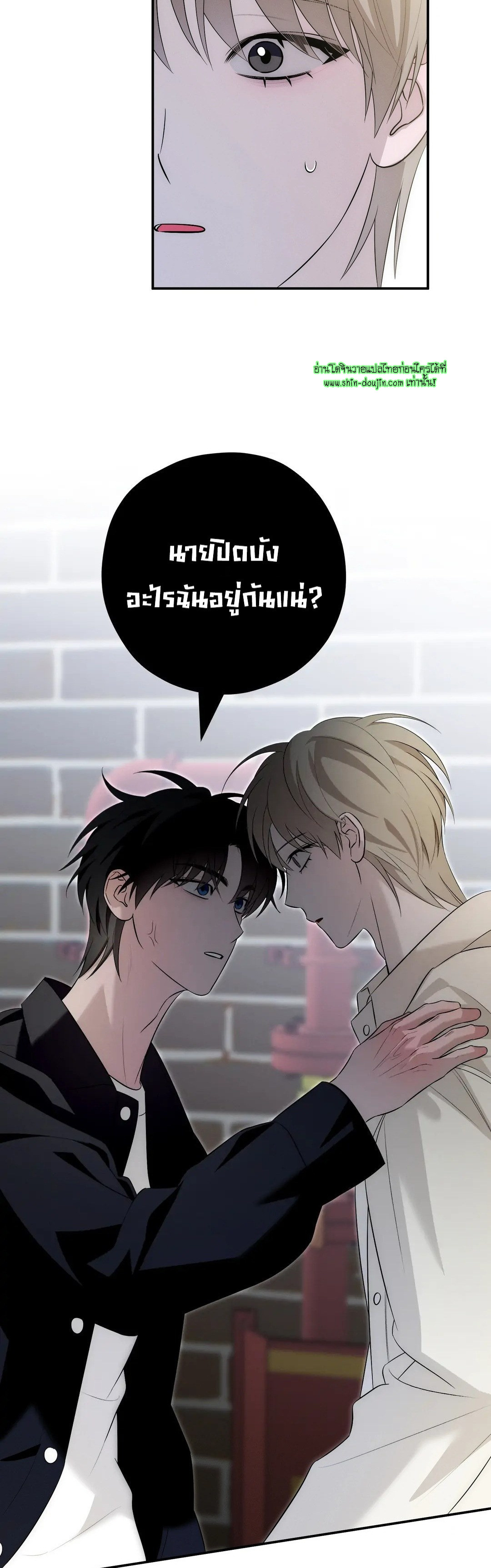 Counter Crush EP 10
